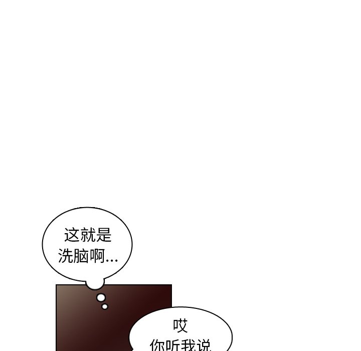 第27話 - 第65张