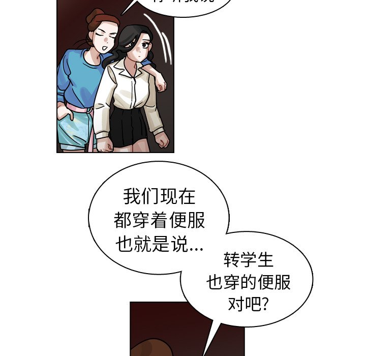 第27話 - 第66张