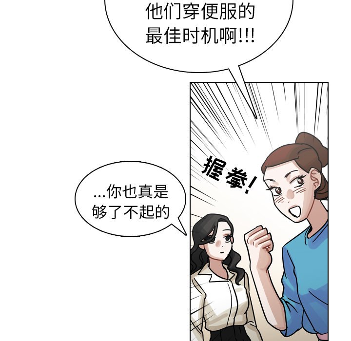第27話 - 第68张