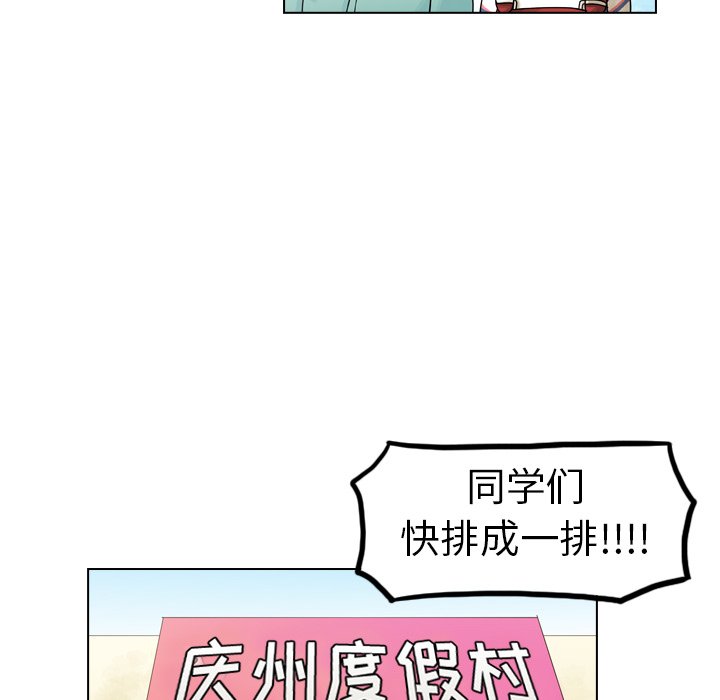第27話 - 第7张