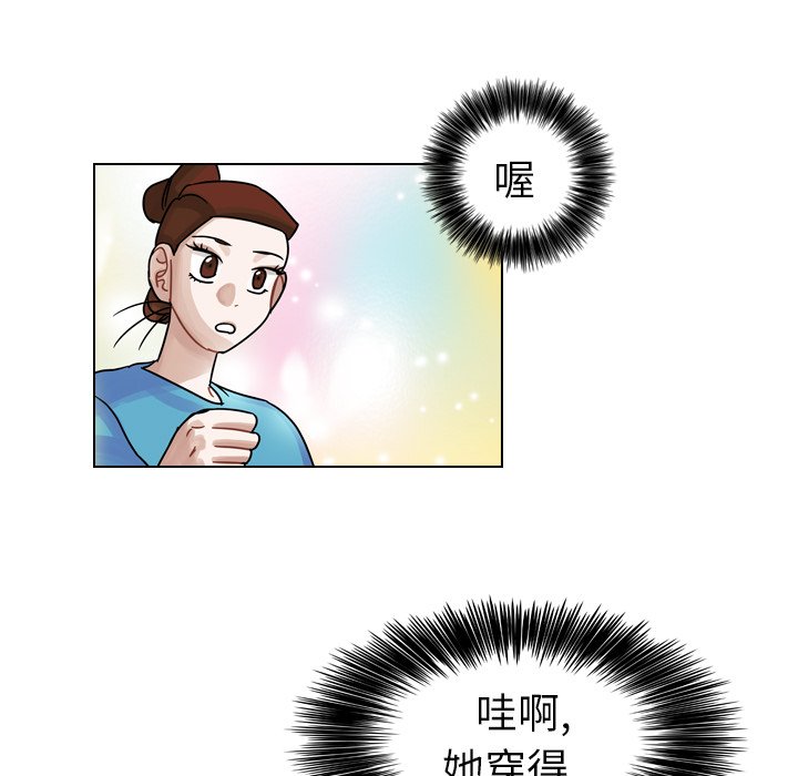 第27話 - 第78张