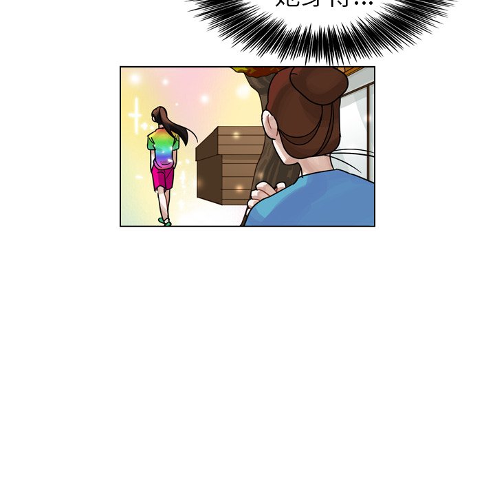 第27話 - 第79张