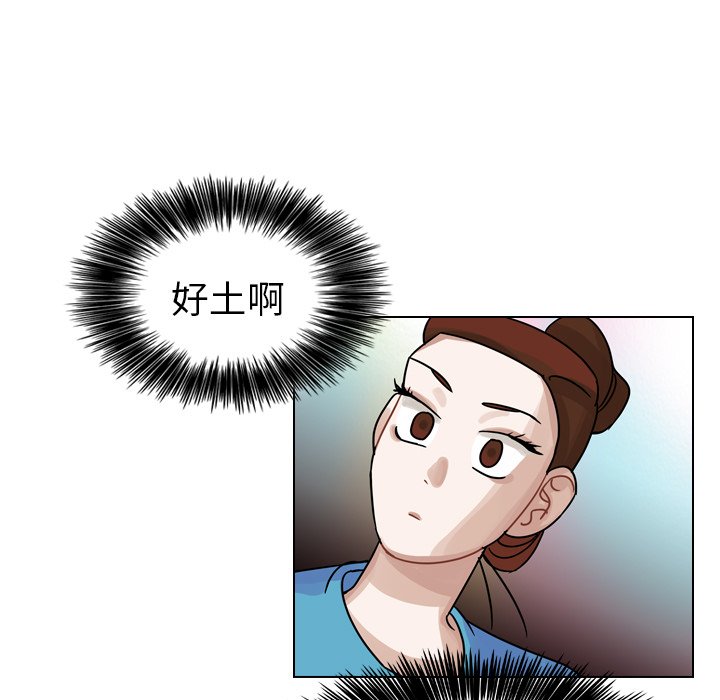 第27話 - 第80张