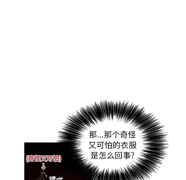 第27話 - 第84张