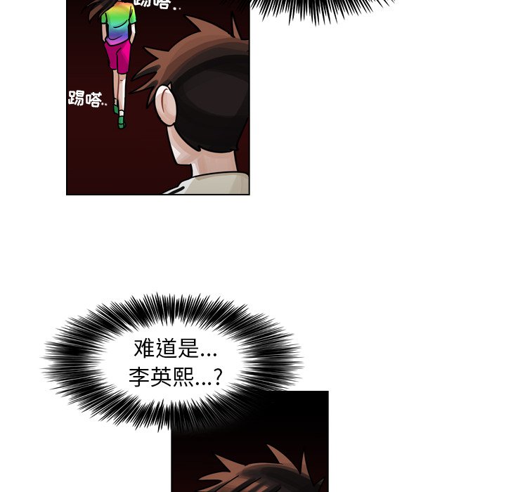 第27話 - 第85张