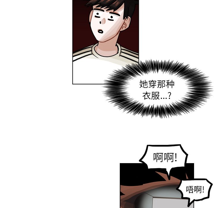 第27話 - 第86张
