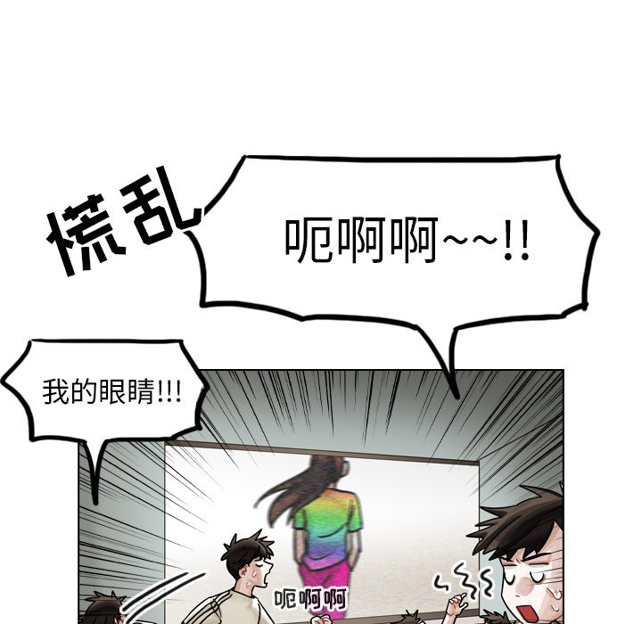 第27話 - 第88张