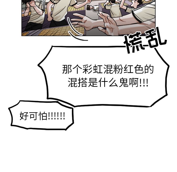 第27話 - 第89张