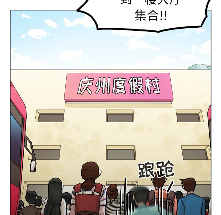 第27話 - 第9张