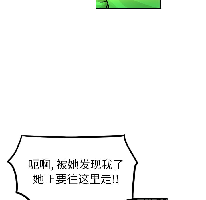 第27話 - 第92张