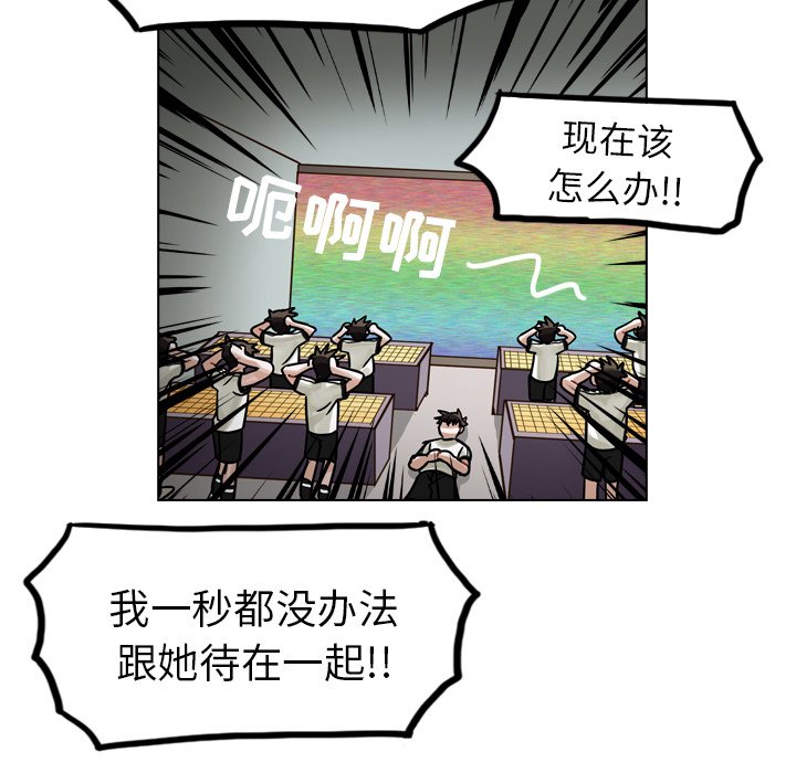 第27話 - 第93张