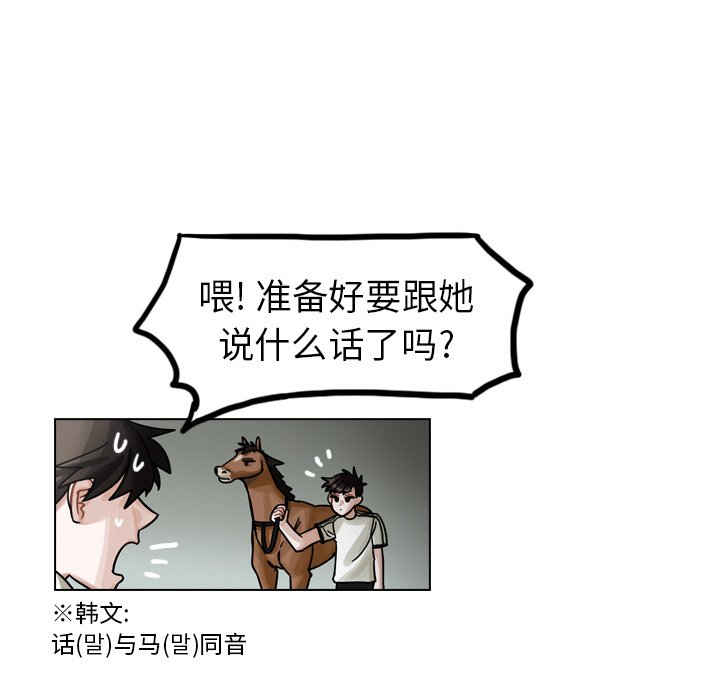 第27話 - 第94张