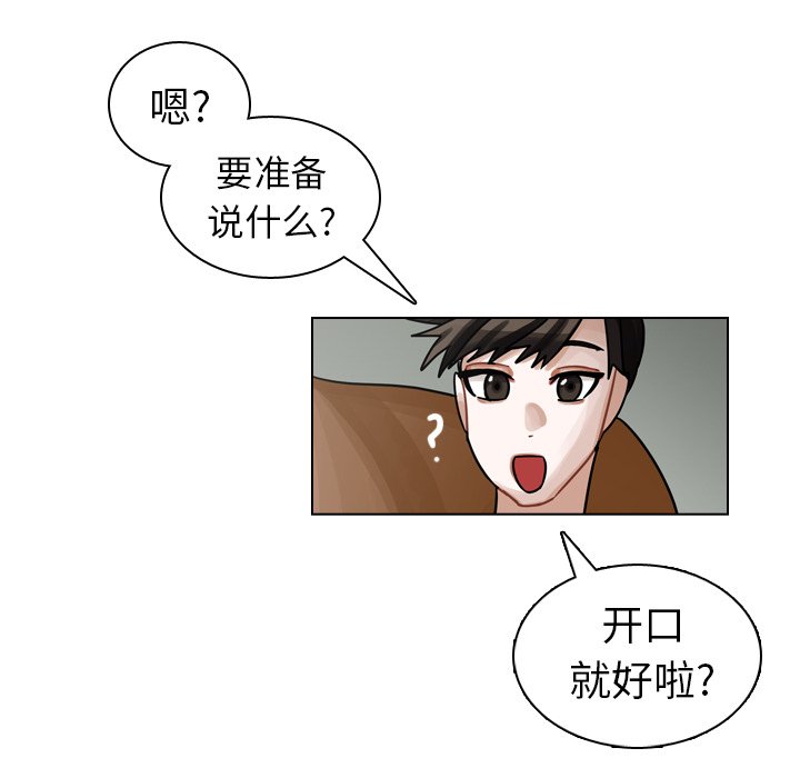 第27話 - 第95张
