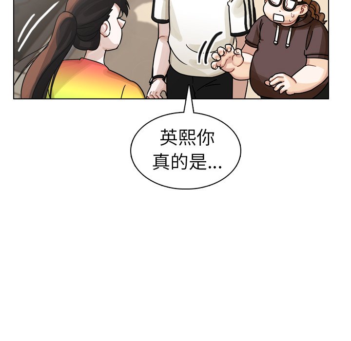 第27話 - 第97张