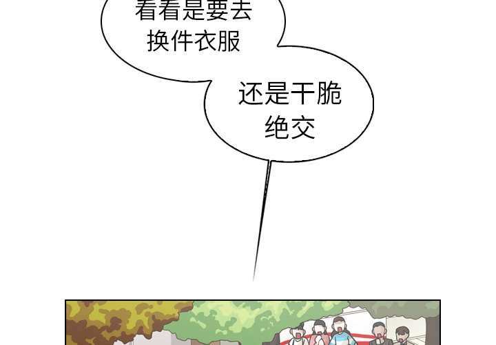 第28話 - 第1张