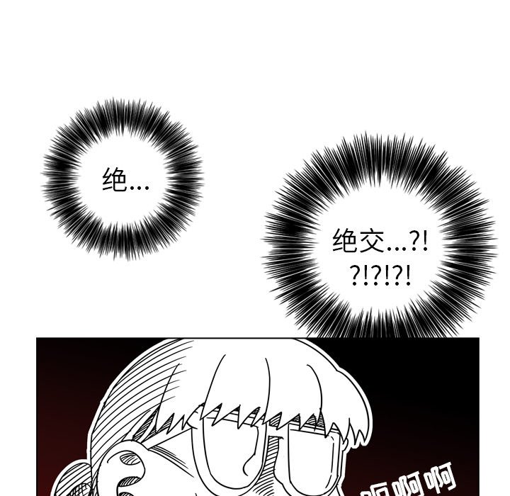 第28話 - 第10张