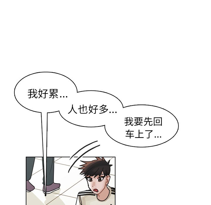 第28話 - 第100张