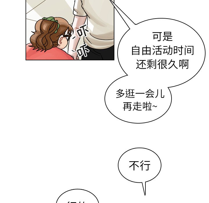 第28話 - 第101张