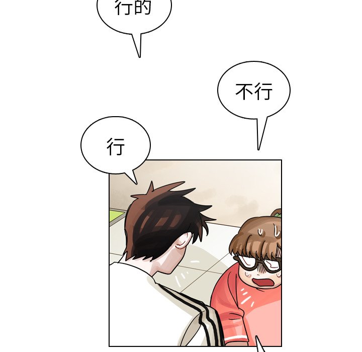 第28話 - 第102张