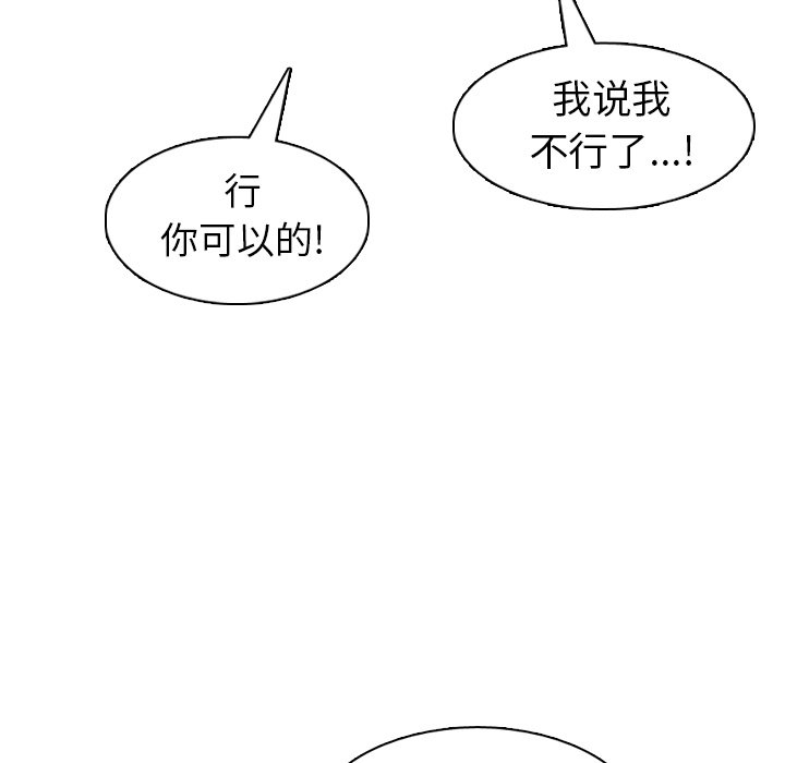 第28話 - 第103张
