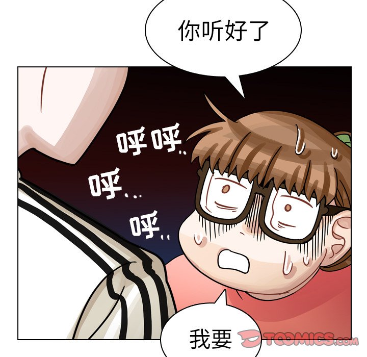 第28話 - 第104张