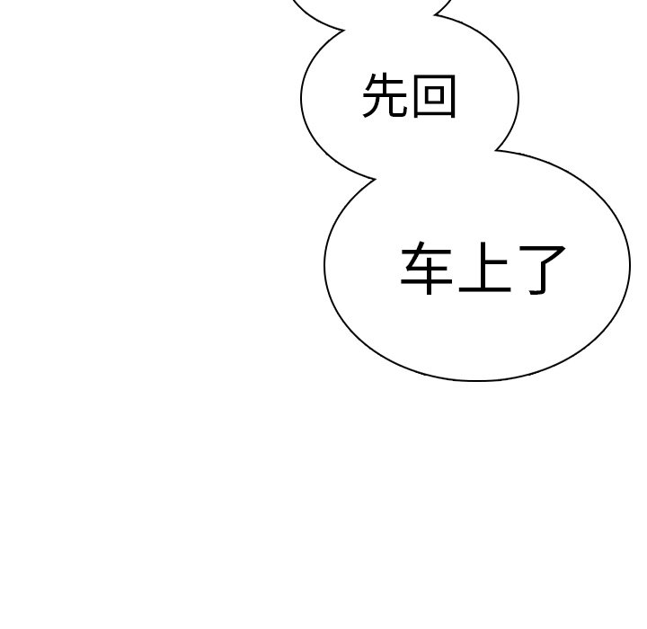 第28話 - 第105张