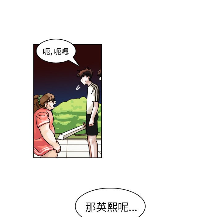 第28話 - 第106张