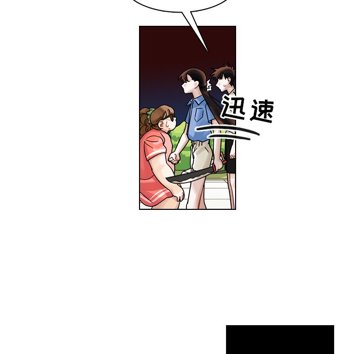 第28話 - 第107张