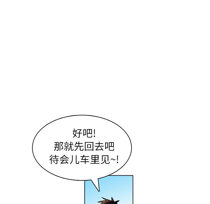 第28話 - 第109张