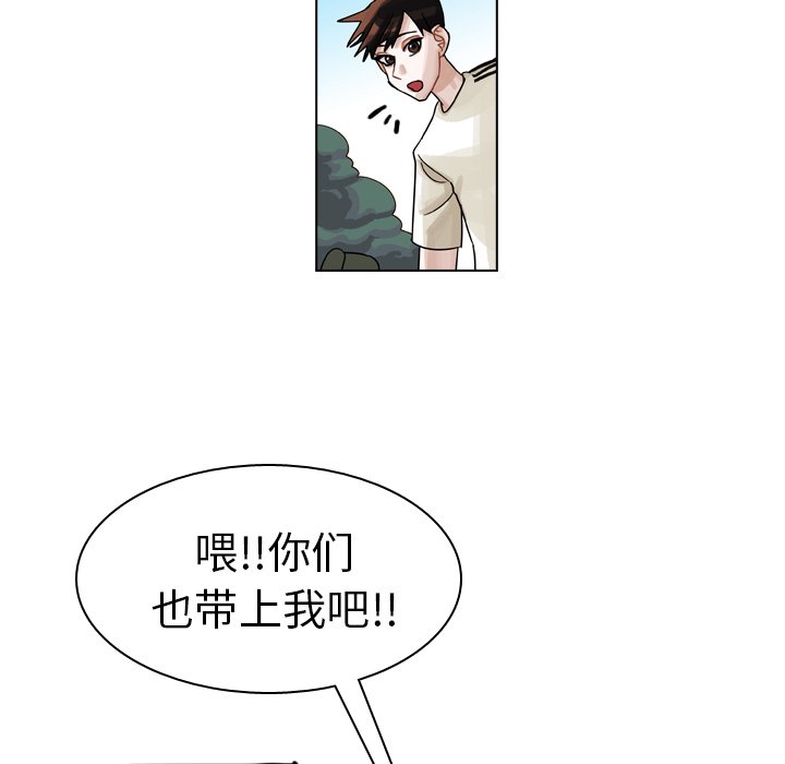 第28話 - 第110张