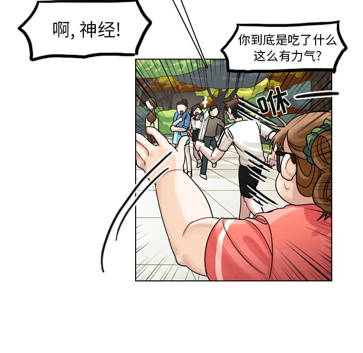 第28話 - 第111张