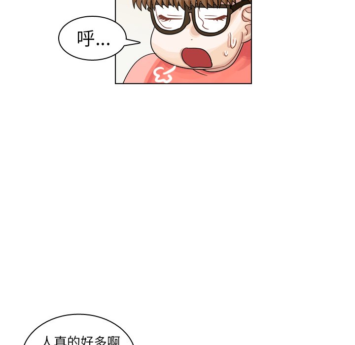 第28話 - 第113张