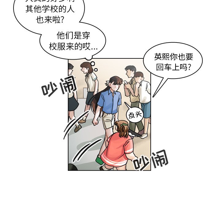 第28話 - 第114张