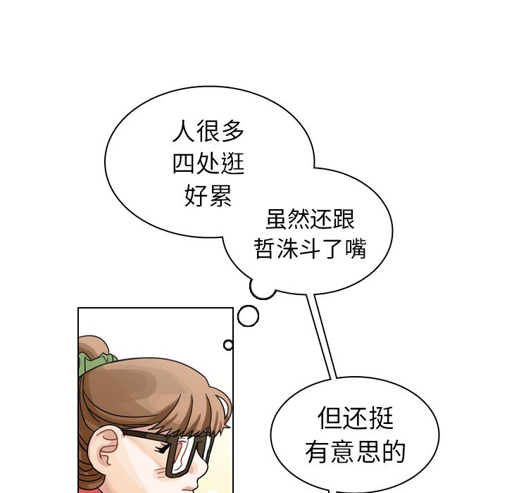 第28話 - 第115张