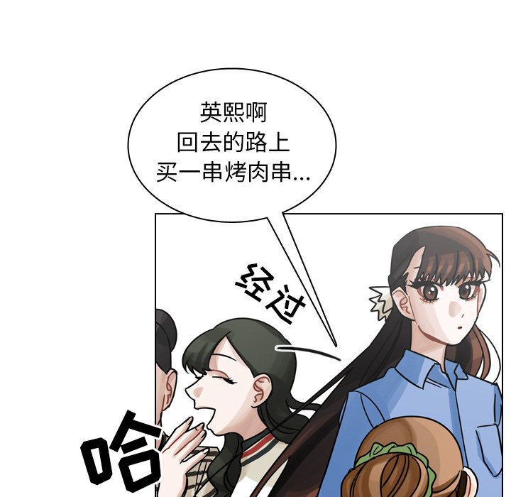第28話 - 第117张