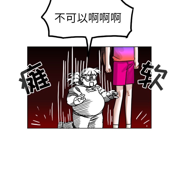 第28話 - 第12张