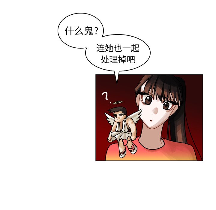 第28話 - 第13张