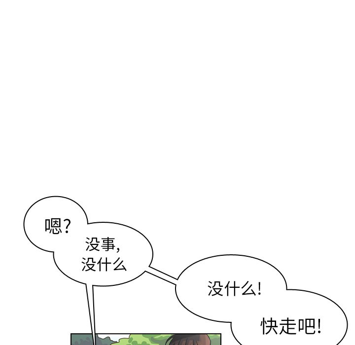 第28話 - 第133张