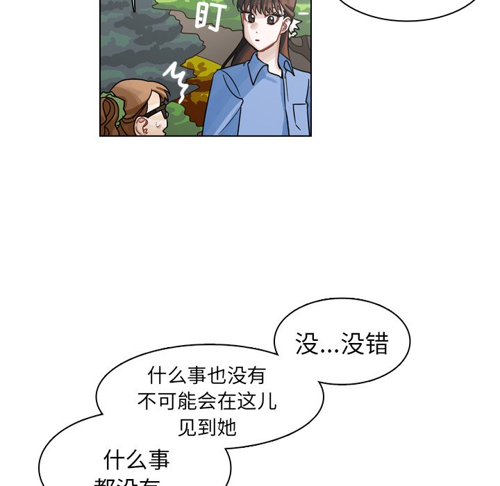 第28話 - 第134张