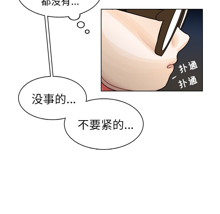 第28話 - 第135张