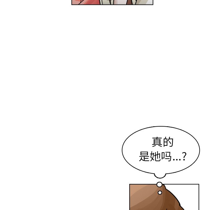 第28話 - 第138张