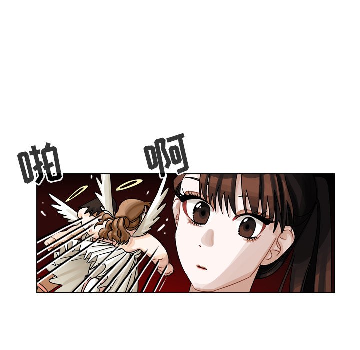第28話 - 第14张