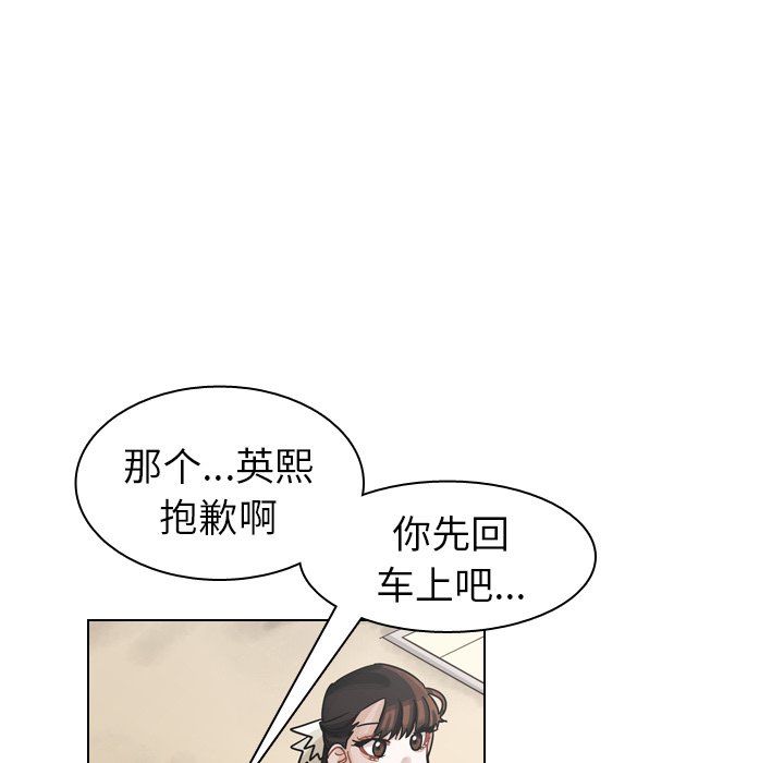 第28話 - 第144张
