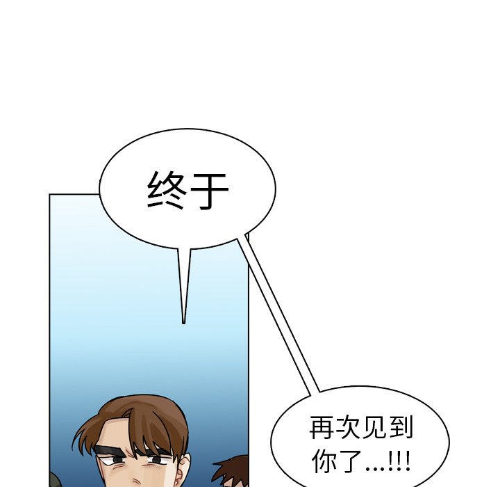 第28話 - 第149张
