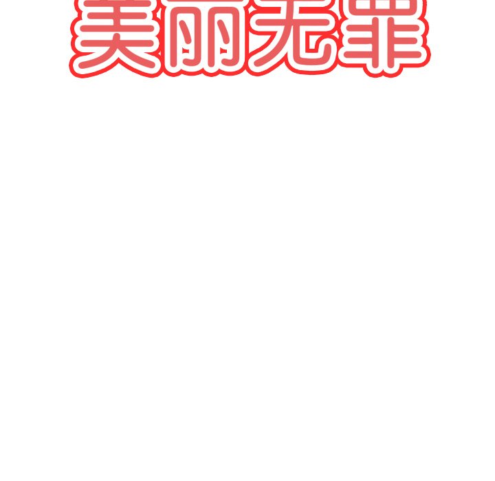 第28話 - 第19张