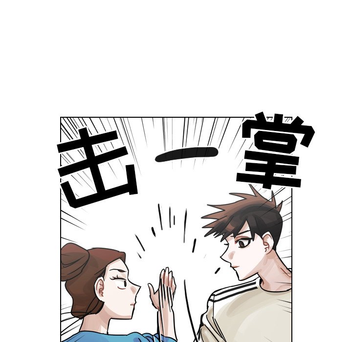 第28話 - 第25张