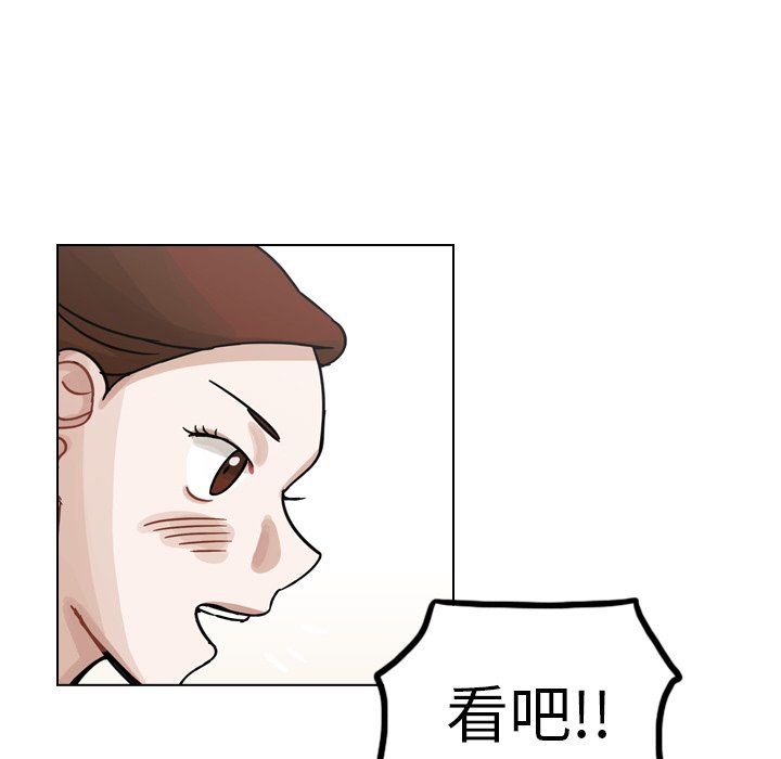 第28話 - 第28张