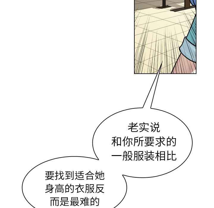第28話 - 第30张