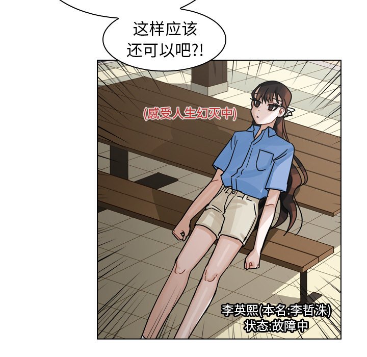 第28話 - 第31张