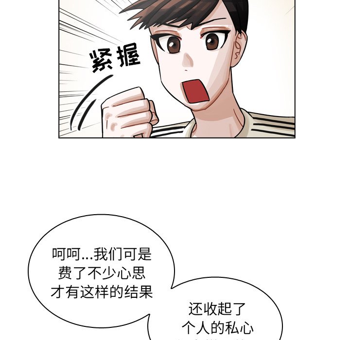 第28話 - 第33张